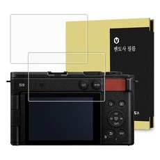 VENTOSA Panasonic DC-S9 相機強化玻璃液晶保護膜 2p 套裝, 1組, VTS-CCDF