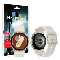 Healing Shield Galaxy Watch 9H LCD 保護磨砂後強化玻璃膜 44mm 2p 1 套, 單色