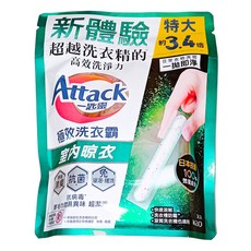 Attack 一匙靈 極效洗衣霸 室內晾衣 24條, 312g, 1袋