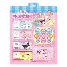 Sanrio 三麗鷗 Dotty Dog 甜點數遊戲, 1個, 混色
