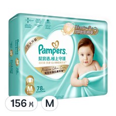 Pampers 幫寶適 台灣公司貨 2024全新 極上守護 一級幫黏貼型尿布, M, 156片