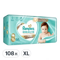 Pampers 幫寶適 台灣公司貨 2024全新 極上守護 一級幫黏貼型尿布, XL, 108片