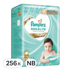 Pampers 幫寶適 台灣公司貨 2024全新 極上守護 一級幫黏貼型尿布, NB, 256片