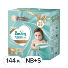 Pampers 幫寶適 台灣公司貨 2024全新 極上守護 一級幫新生禮盒 黏貼型尿布 NB 32片 + S 112片, NB + S, 144片