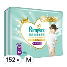 Pampers 幫寶適 台灣公司貨 2024全新 極上守護 一級幫散熱拉拉褲/尿布, M, 152片