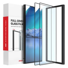 Imall Galaxy全覆蓋指紋辨識強化玻璃貼膜2片+引導工具, 1組