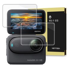 VENTOSA Insta360 GO3S強化玻璃螢幕保護貼2p一套, 1組, VTS-FING035