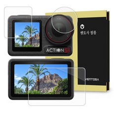 VENTOSA DJI Osmo Action 5 Pro強化玻璃螢幕保護貼3件套, 1組, VTS-FDOAC5