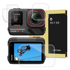 VENTOSA Insta360 Ace Pro2強化玻璃螢幕保護貼 3種組, 1組, 船用運輸系統