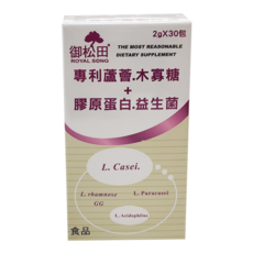 ROYAL SONG 御松田 專利蘆薈膠原蛋白 優酪乳口味, 2g, 30包, 1盒