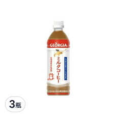 GEORGIA 喬亞 北海道牛奶咖啡, 500ml, 3瓶