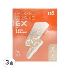 m2 美度 Power Shake EX超能奶昔升級版 榛果可可 8入, 3盒