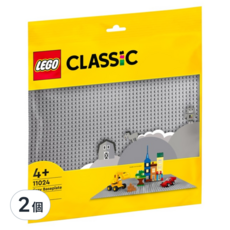 LEGO 11024 經典系列, 灰色底板, 2個