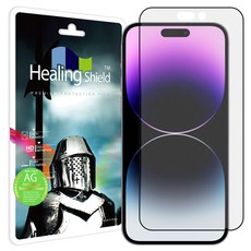 Healing Shield 3D全覆蓋防反射鋼化玻璃屏幕保護膜套組, 1套