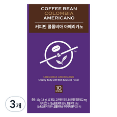 The Coffee Bean 哥倫比亞美式咖啡隨身包, 1.6g, 10入, 3盒