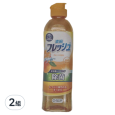 DAIICHI SEKKEN第一石鹼 KC 濃縮除菌洗碗精 橙香 3瓶 250ml 1組, 2組