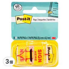 3M Post-it 利貼 可再貼標籤 SIGN HERE #680-9, 3個