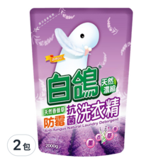 白鴿 天然抗菌洗衣精補充包 香蜂草防霉, 2kg, 2包