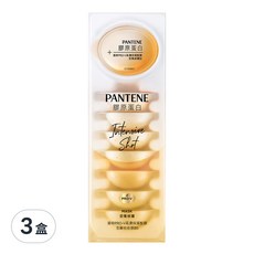 PANTENE 潘婷 全新升級 爆水精華系列 爆水膠囊髮膜 Pro-V高濃保濕髮膜 密集修護 8個, 96ml, 3盒