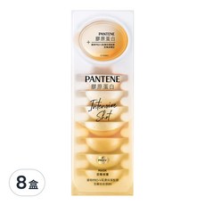 PANTENE 潘婷 全新升級 爆水精華系列 爆水膠囊髮膜 Pro-V高濃保濕髮膜 密集修護 8個, 96ml, 8盒