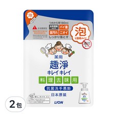 LION 獅王 趣淨 料理手抗菌去味慕斯補充包 柑橘, 180ml, 2包