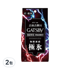 GATSBY 潔面濕紙巾 極凍型 超值包, 42張, 2包