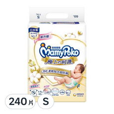 MamyPoko 滿意寶寶 極上の呵護黏貼型尿布, S, 240片