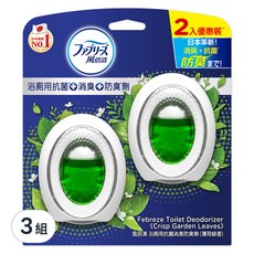 febreze 風倍清 浴廁用抗菌消臭防臭劑 薄荷綠香 2入, 12ml, 3組