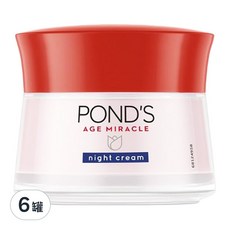 POND'S 旁氏 旁氏 晚霜, 50g, 6罐