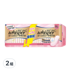 whisper 好自在 抗黏膩氣墊棉 秒吸抗黏衛生棉 日用型, 24cm, 24片, 2組