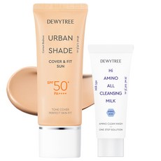 DEWYTREE Urban Shade Cover & Fit 防曬霜 SPF50+ PA++++ 40ml + 潔面乳 20ml 套裝, 1組