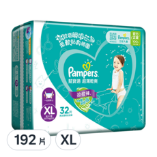 Pampers 幫寶適 台灣公司貨 超薄乾爽拉拉褲/尿布, XL, 192片