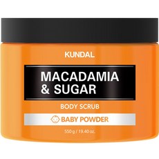 KUNDAL 昆黛爾 澳洲堅果 細砂糖磨砂膏 Baby Powder, 550g, 1罐