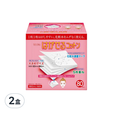 Cotton Labo 五層可撕型敷面化妝棉, 80片, 2盒