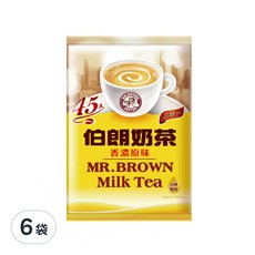 MR.BROWN 伯朗咖啡 伯朗奶茶 三合一 香濃原味, 17g, 45包, 6袋