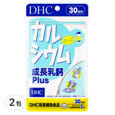 DHC 台灣公司貨 成長乳鈣 Plus 30日份, 200mg, 60顆, 2包