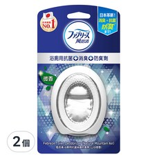 febreze 風倍清 浴廁用抗菌消臭防臭劑 山谷微香, 6ml, 2個