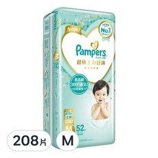 Pampers 幫寶適 台灣公司貨 一級幫黏貼型尿布, M, 208片