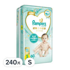Pampers 幫寶適 台灣公司貨 2023新升級 日本原裝 一級幫 黏貼型尿布, S, 240片