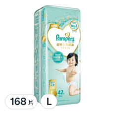 Pampers 幫寶適 台灣公司貨 2023新升級 日本原裝 一級幫 黏貼型尿布, L, 168片
