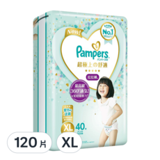 Pampers 幫寶適 台灣公司貨 一級幫拉拉褲/尿布, XL, 120片