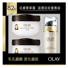 OLAY 歐蕾 滋潤淡紋優惠組 活膚菁華霜50g*2+多元修護晚霜14g, 1組