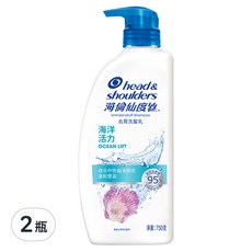 head&shoulders 海倫仙度絲 去屑洗髮乳 海洋活力, 750ml, 2瓶