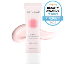 Cell Fusion C 煥白美顏防曬調色霜 SPF50+ PA++++, 50ml, 1條