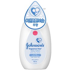 Johnson's 嬌生嬰兒 嬰兒純淨潤膚乳, 500ml, 1瓶