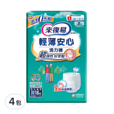 Lifree 來復易 輕薄安心活力褲 成人紙尿褲, M 腰圍24~33吋, 18片, 4包