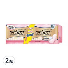 whisper 好自在 抗黏膩氣墊棉 秒吸抗黏衛生棉, 28cm, 20片, 2組