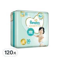 Pampers 幫寶適 台灣公司貨 日本原裝 一級幫紙尿褲/尿布, 黏貼型, 120片, 9~14kg, 大型L
