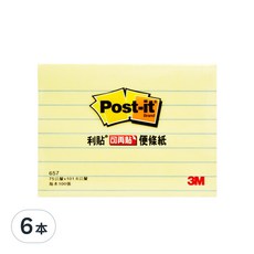 3M Post-it 利貼橫格便條紙 657L 3*4, 黃色, 6本