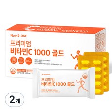 NutriD-Day Gold優質維他命C補充錠, 150顆, 165g, 2個